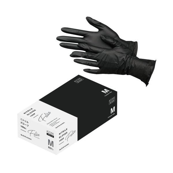 他サイト： ニトリル手袋 ブラック#2066(粉無) S(100枚入) /業務用/新品/小物送料対象商品の商品画像
