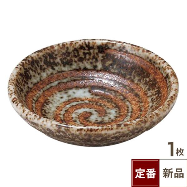 【飲食店定番】小皿 伊賀うず 小皿 /業務用/新品/小物送料対象商品