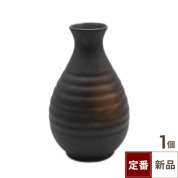 【飲食店定番】備前 レンチン 一合徳利（190ml）/業務用/新品/小物送料対象商品