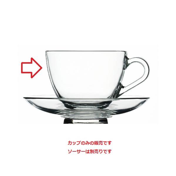 ハルシャカップ ティーカップ (UG-310) Φ92(M114) x H66mm 230ml /業務用/新品/小物送料対象商品
