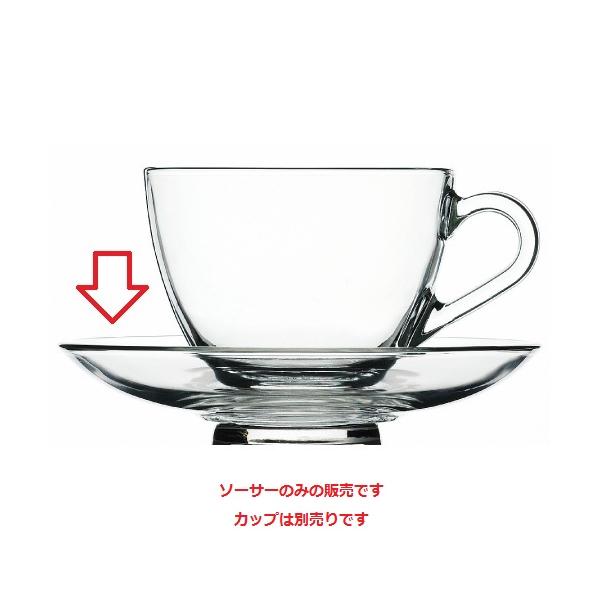ハルシャ ソーサー (UG-325) ソーサー /業務用/新品/小物送料対象商品