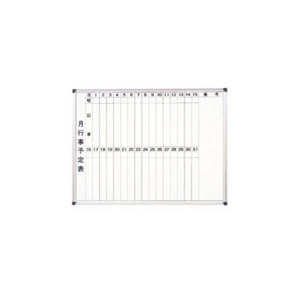 スケジュール ボードの通販 価格比較 価格 Com