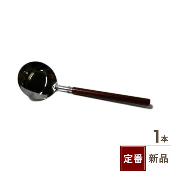 【飲食店定番】卓上お玉 穴無（7cm）/業務用/新品/小物送料対象商品