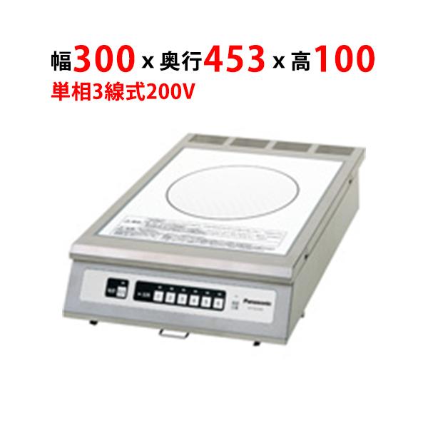 Panasonic（パナソニック） KZ-CK2000 【パナソニック】厨房用 業務用