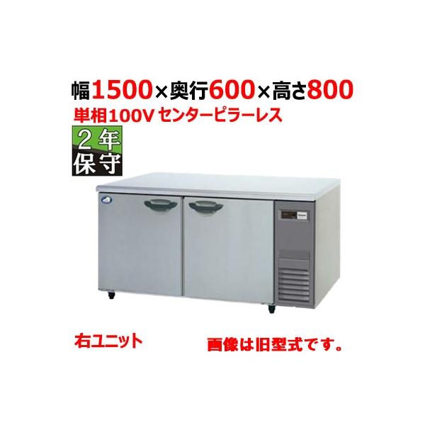 Panasonic（パナソニック） SUR-LV1561S-R 【保守メンテ付