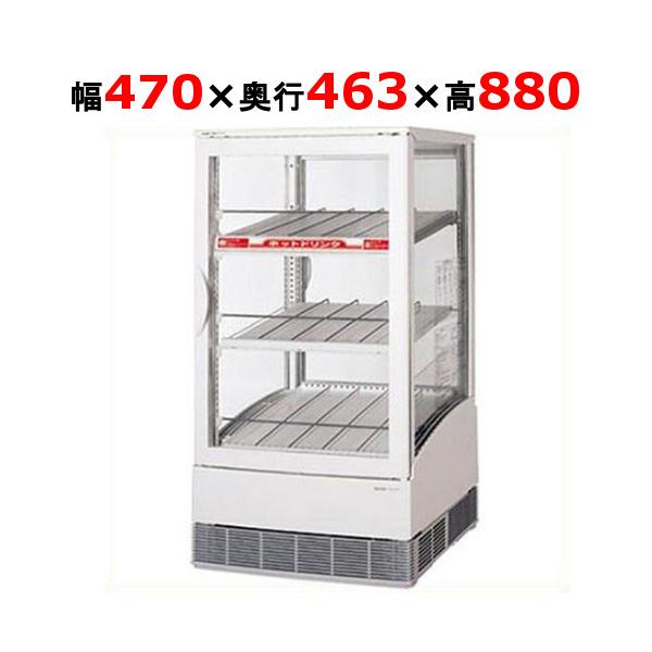 卓上型業務用冷蔵ショーケース 新札幌発 パナソニック 卓上タテ型ショーケース SMR-C75 業務用 75L 幅