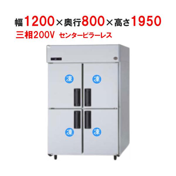 業務用/新品/パナソニック 縦型冷凍庫 センターピラーレス SRF-LV1283S 幅1200×奥行800×高さ1950mm 三相200V/送料無料