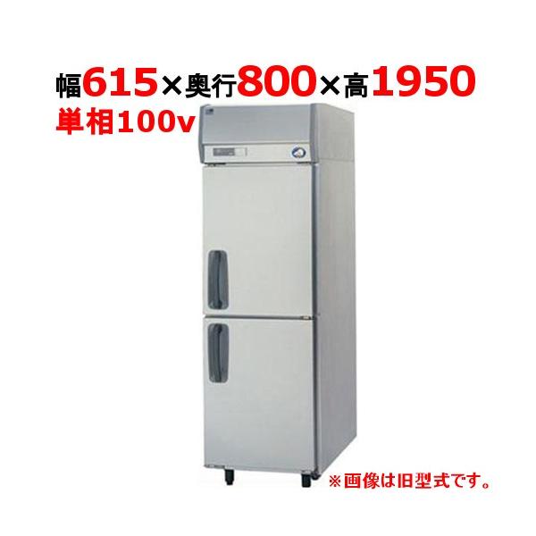 業務用/新品/パナソニック 縦型冷蔵庫 SRR-K681B 幅615×奥行800 業務用/新品/パナソニック 縦型冷蔵庫 SRR-K681B 幅615×奥行800