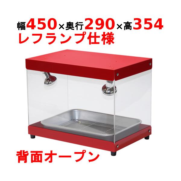 業務用/新品】 タイジ フードショーケース FS-100（参考型式OS-100