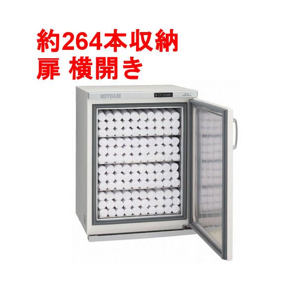 店舗 業務用厨房 機器用品INBIS業務用 タオルウォーマー タイジ ホット