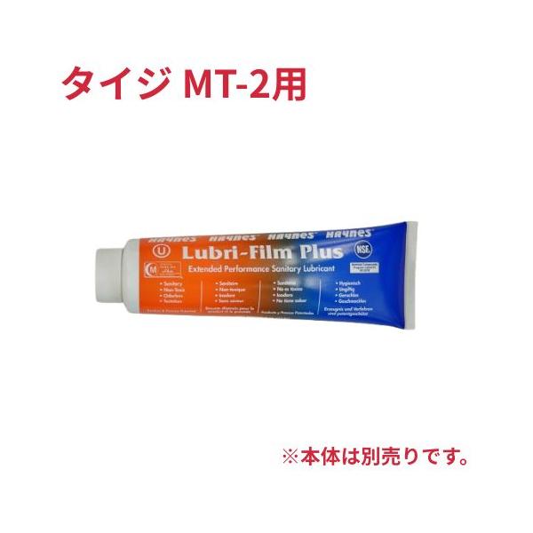 inbis_c2072-mt-2-2