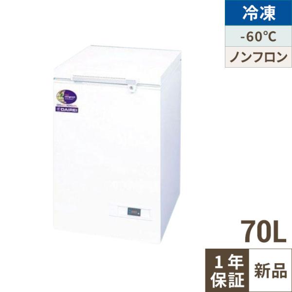 inbis_c2073-dfm-70s