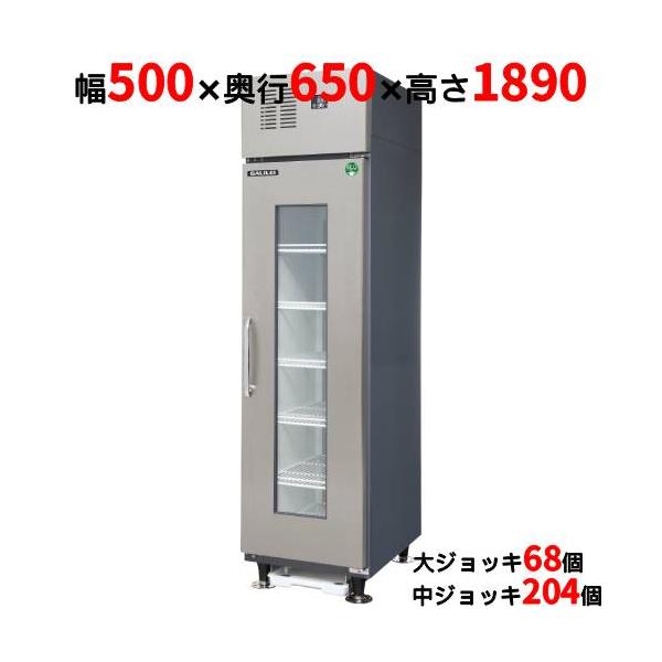 inbis_c2084-mjs-050dcsg5