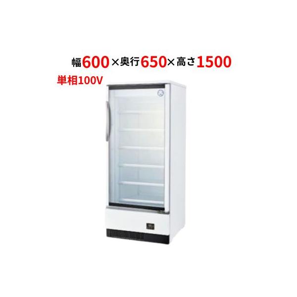 フクシマガリレイ MRS-060FWSR2-15【フクシマガリレイ】リーチイン