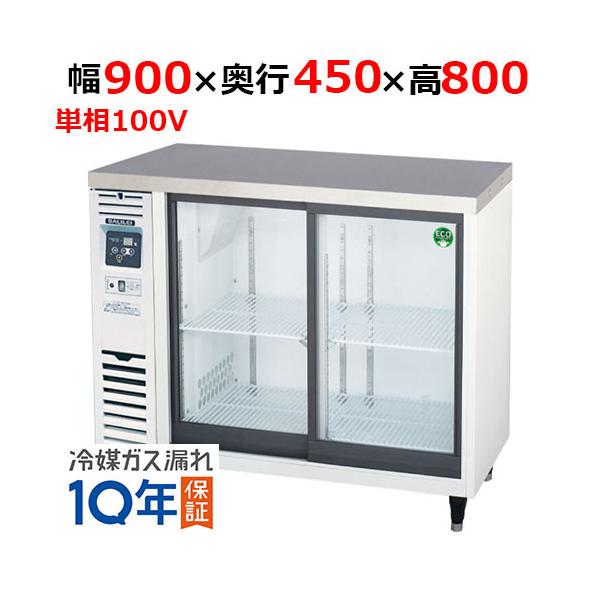 フクシマガリレイ 【在庫特価品│残りわずか！】 LGU-090REX