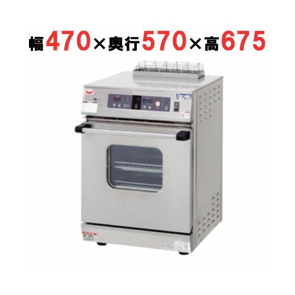 【業務用/新品】【マルゼン】コンベクションオーブン ビッグオーブン MCO-5TB 幅470×奥行570×高さ675(mm)【送料無料】