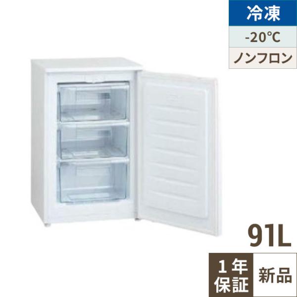 三ツ星貿易 MB-92A 【三ツ星貿易】冷凍ストッカー 91L 単相100V 幅545