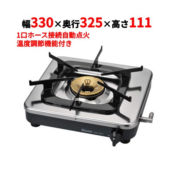 inbis_c2138-rsb-150pj inbis_c2138-rsb-150pj