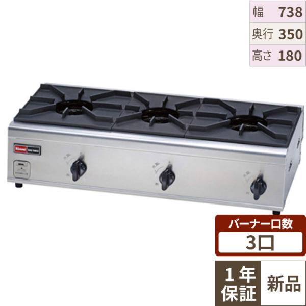 リンナイ（Rinnai） RSB-306N 【リンナイ】ガスコンロ 内炎バーナー 