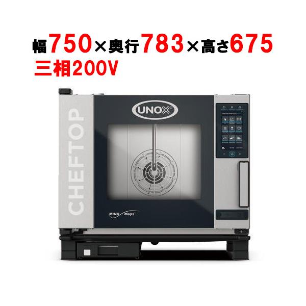 XJVC-0511-EPRM(電気式) FMI スチームコンベクションオーブン【業務用