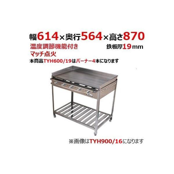 グリドル 調理器具の人気商品・通販・価格比較 - 価格.com