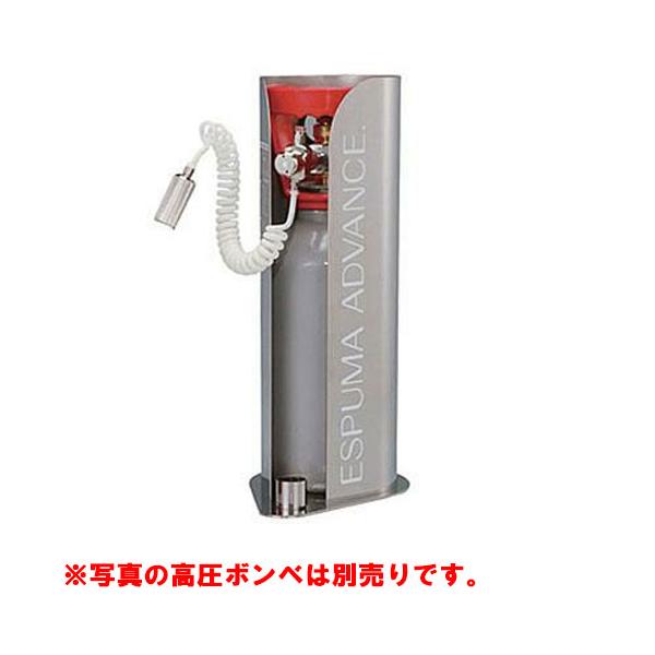 エスプーマ アドバンス（充填機） /ESPUMA/新品/業務用/送料無料 幅175