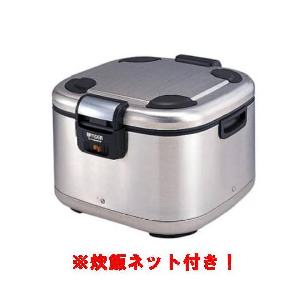 タイガー（TIGER） 【セット商品】タイガー 電子ジャー 保温専用 5.4