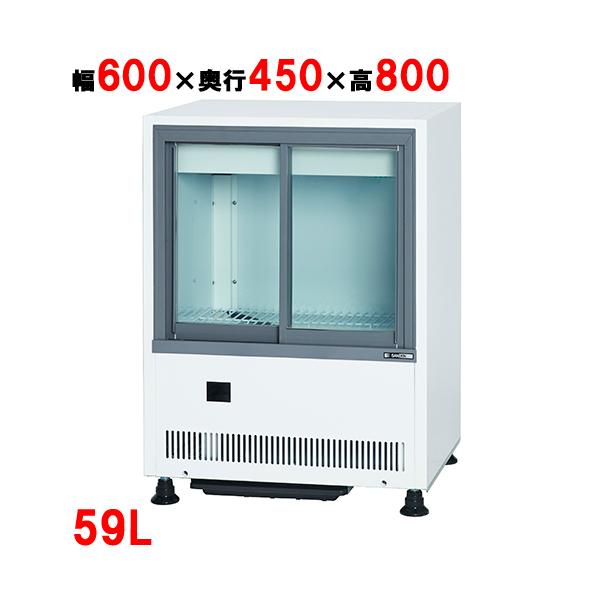 サンデン 冷蔵ショーケース MUS-0608X 24年製 奥行450mm 業務用 inbis_cx1-mus-0608x