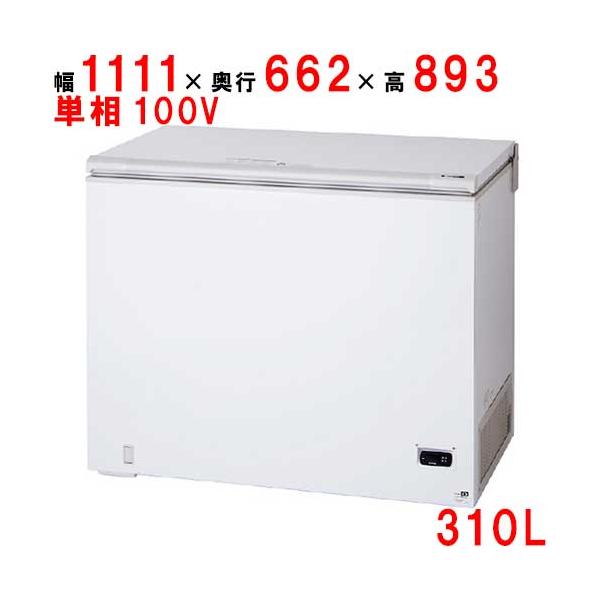 SH-360XE サンデン 冷凍ストッカー チェストタイプ（上開きタイプ