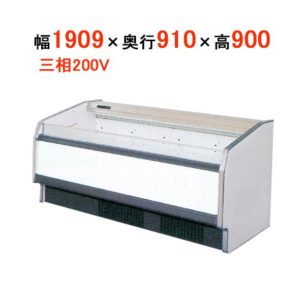 サンデン 冷凍冷蔵ショーケース 片面平型オープンタイプ SAFC-61ROBTXS