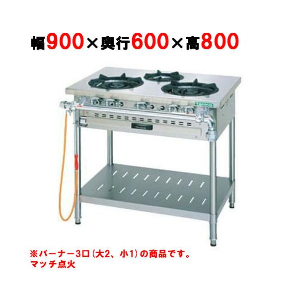 業務用/新品 タニコー ガステーブル 3口 スタンダードシリーズ S 業務用/新品 タニコー ガステーブル 3口 スタンダードシリーズ S