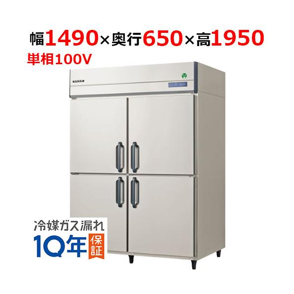 フクシマガリレイ フクシマガリレイ/ノンフロン縦型冷蔵庫 GRN-150RX 