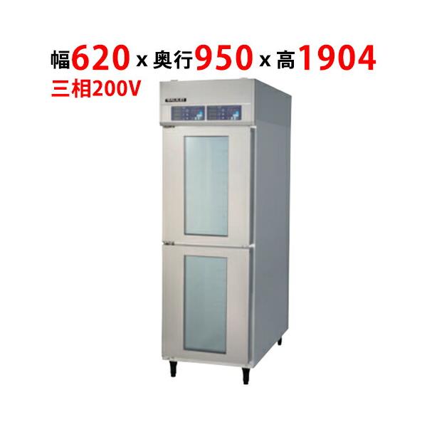 フクシマガリレイ 業務用/新品 ベーカリー機器(2室ドゥ