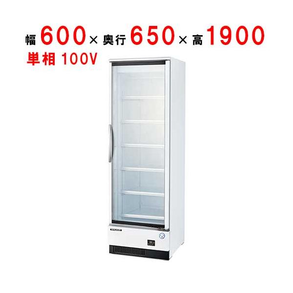 M▽フクシマ ガリレイ 業務用 台下冷蔵庫 2面扉 (31464) フクシマガリレイ MRS-060FWSR2【フクシマガリレイ】冷凍機内蔵型