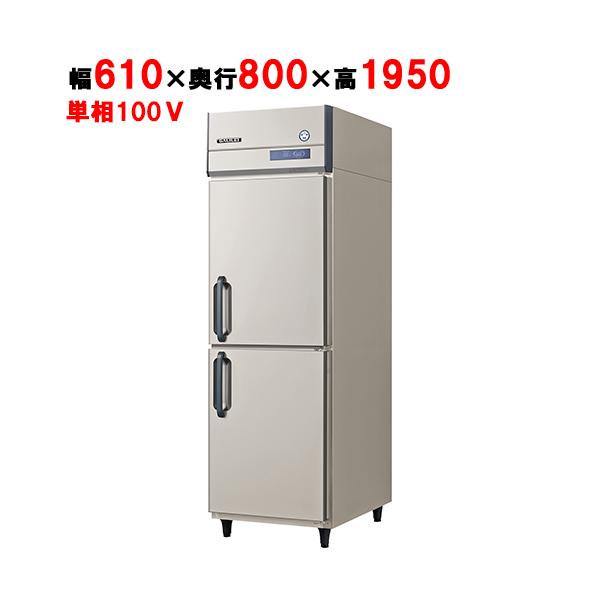 フクシマガリレイ 業務用/新品/フクシマガリレイ/縦型超鮮度高湿庫 GQD