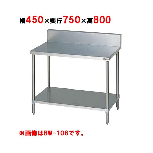 流し台 調理台の人気商品 通販 価格比較 価格 Com