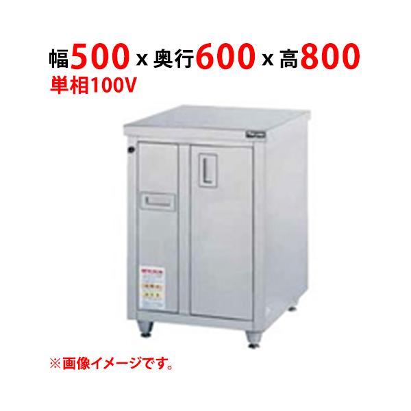 業務用/新品 マルゼン 包丁まな板殺菌庫 MCD-056B 幅500×奥行600×高さ
