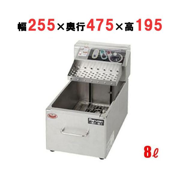 【birei】本日限定 電気ミニフライヤー マルゼン MEF-M8T マルゼン（厨房機器） MEF-M8FT マルゼン電気ミニフライヤー 卓上