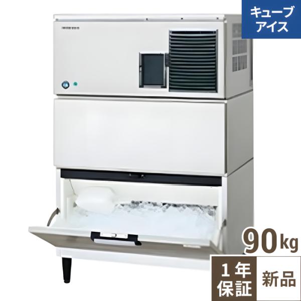 IM-90DP-STN【ホシザキ】自然冷媒製氷機キューブアイスメーカー空冷式