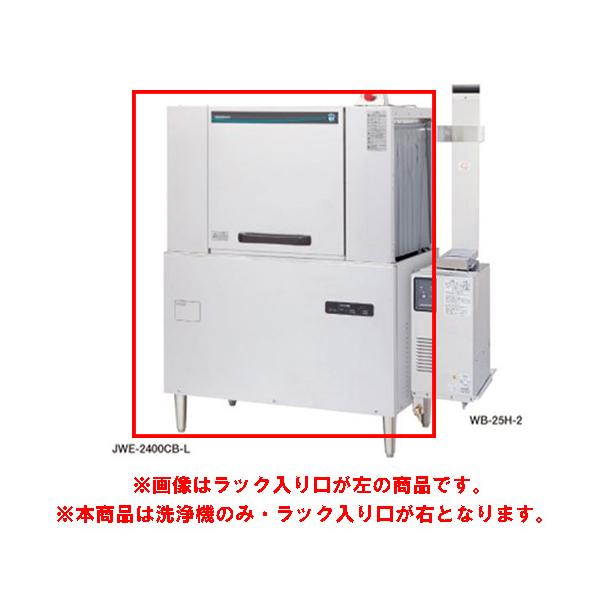 inbis_dm3-jwe-2400cb-r inbis_dm3-jwe-2400cb-r