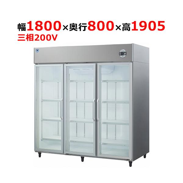 603EKP-EX 【大和冷機】上置型大扉冷蔵ショーケース 幅1800×奥行800×高