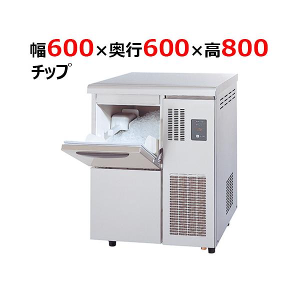 ダイワ製氷機 DRI-120LC1 チップアイス チップアイス製氷機／チップアイスディスペンサー | 製氷機
