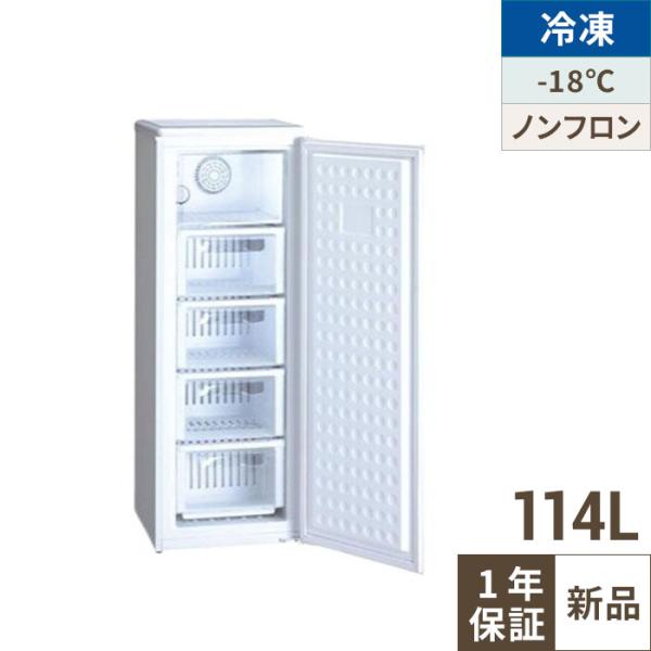 三ツ星貿易 MA-6120FF 【三ツ星貿易】冷凍ストッカー 114L 単相100V 幅