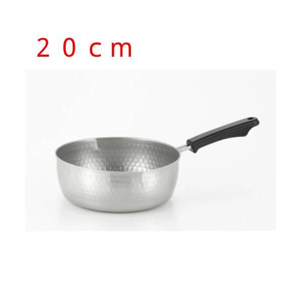 味壱 ステンレス雪平鍋 20cm /業務用/新品/小物送料対象商品
