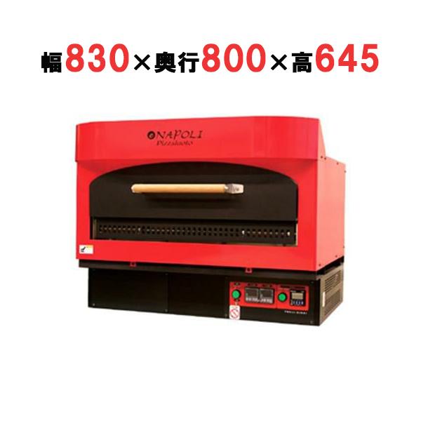 業務用/新品 電気式 ナポリピッツァ用石窯オーブン イーナポリ 業務用/新品 電気式 ナポリピッツァ用石窯オーブン イーナポリ