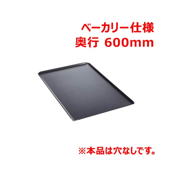 ラショナル ベーキングトレイ ベーカリー仕様/業務用/新品/送料無料