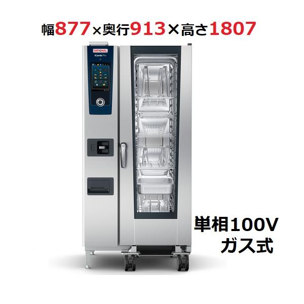 inbis_ha1-lm100fg