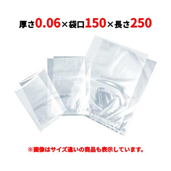 真空包装機用　ホットパック　真空パック　ダイアミロンM 150×250 送料無料 TOSEI(トーセイ) トスパック純正真空袋 M-1 ダイアミロンM
