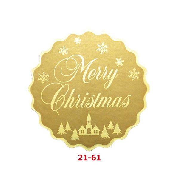 クリスマス シール 業務用の人気商品 通販 価格比較 価格 Com