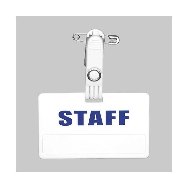 ラベル名札(STAFF) ブルー 品番:32-10156 /業務用/新品/小物送料対象商品